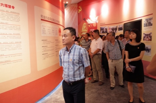 【党群园地】请牢记 ：红包，来自监狱的请帖 ——集团党委组织本部全体党员开展廉政教育活动