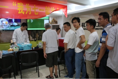 【党群园地】用热血为党的生日献礼 ——人生就是搏纪念建党97周年开展无偿献血活动