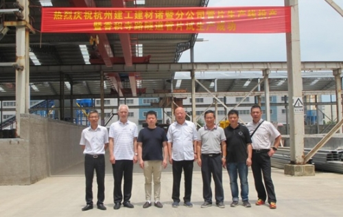 【一线投影】见证重要时刻 ！ 杭构•建工建材诸暨分公司第一片管片“出生”啦 ！