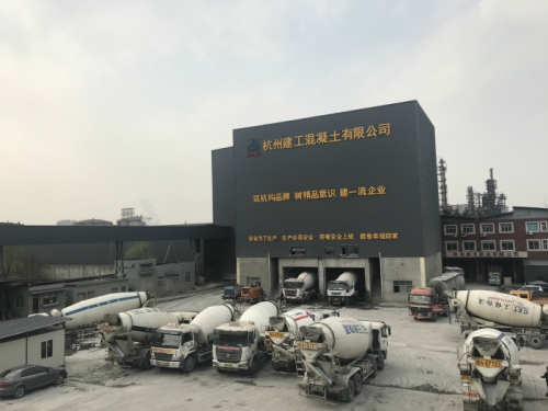 【一线投影】9个月又10天，供应商品砼破70万m³——人生就是搏集团所属杭构·建工砼公司提前三月完成年度指标 生产创历史新高