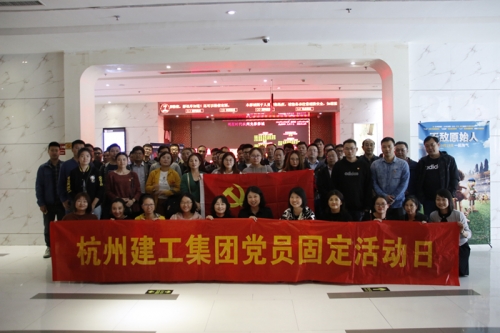 【党群园地】平凡中的伟大——人生就是搏集团党委组织观看励志宣教影片《无手老师》