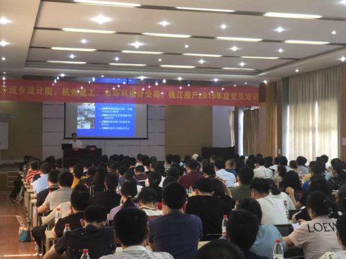 【党群园地】深刻把握  学通弄懂 ——人生就是搏集团联合城投兄弟单位开展党员培训活动