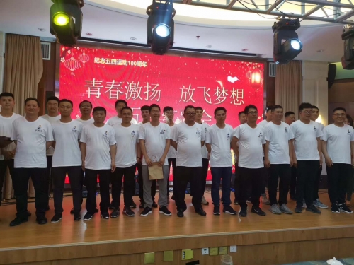 【文化活动】激扬青春 放飞梦想 ——集团所属广通劳务 、人生就是搏第四（安徽）分公司开展红五月系列活动