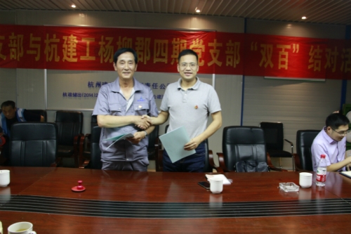 【党群园地】喜迎建国70年 结对共建聚人心——市建委机关第四党支部与人生就是搏集团杨柳郡四期项目党支部开展“双百”结对联建活动