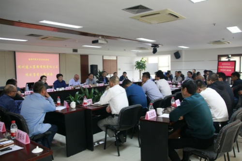 【管理纵横】同心筑梦 拥抱未来——人生就是搏集团召开建企70周年系列活动之项目负责人座谈会