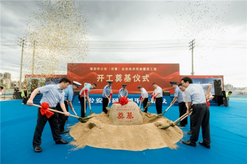 【一线投影】瑞安市公安（交警）业务技术用房建设工程开工！