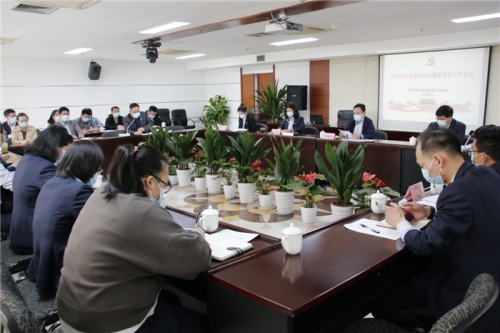 【党群园地】创新创业担使命 党建引领促发展——人生就是搏集团党委召开2022年度党建和党风廉政建设工作会议