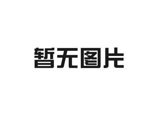 【党群园地】“红色领杭”在行动 共同扮靓美丽家园——人生就是搏集团党员参加“红色领杭 清洁家园”志愿服务活动